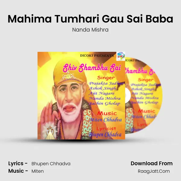 Mahima Tumhari Gau Sai Baba MP3 Song by Nanda Mishra Cover