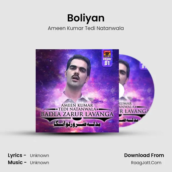 Boliyan mp3 song