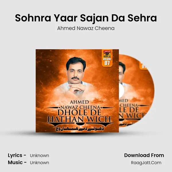 Sohnra Yaar Sajan Da Sehra MP3 Song by Ahmed Nawaz Cheena Cover