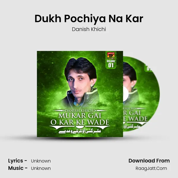 Dukh Pochiya Na Kar MP3 Song by Danish Khichi Cover