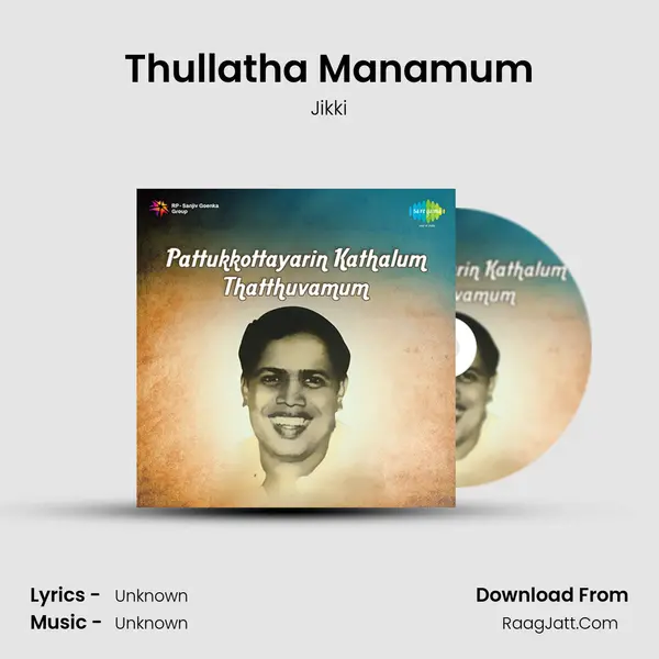 Thullatha Manamum Cover