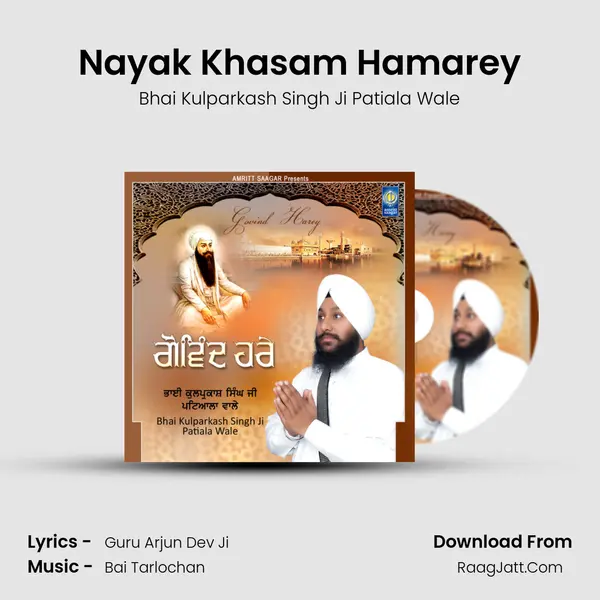 Nayak Khasam Hamarey MP3 Song by Bhai Kulparkash Singh Ji Patiala Wale Cover