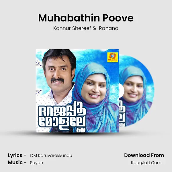 Muhabathin Poove MP3 Song by Kannur Shereef Cover