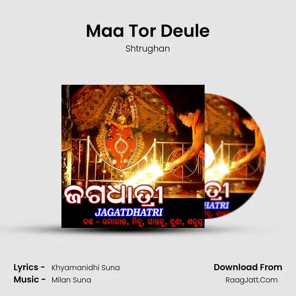 Maa Tor Deule MP3 Song by Shtrughan Cover