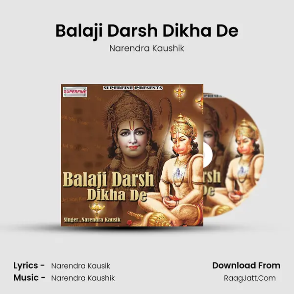 Balaji Darsh Dikha De MP3 Song by Narendra Kaushik Cover
