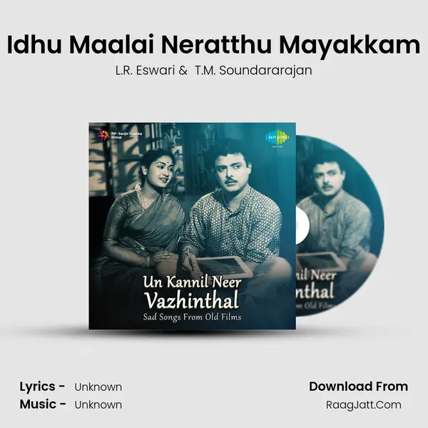 Idhu Maalai Neratthu Mayakkam MP3 Song by L.R. Eswari Cover