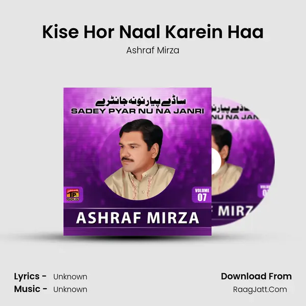 Kise Hor Naal Karein Haa MP3 Song by Ashraf Mirza Cover