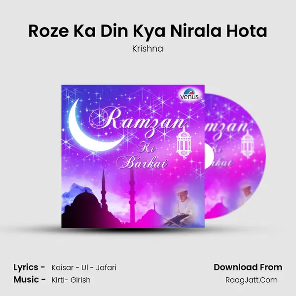 Roze Ka Din Kya Nirala Hota Cover