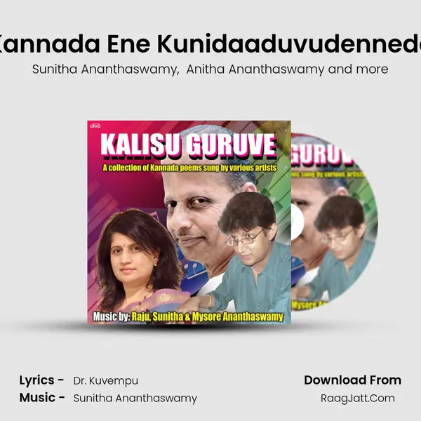 Kannada Ene Kunidaaduvudennede MP3 Song by Sunitha Ananthaswamy Cover