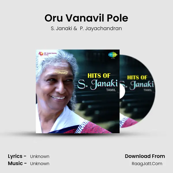 Oru Vanavil Pole Cover