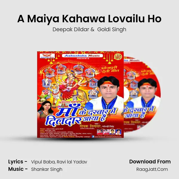 A Maiya Kahawa Lovailu Ho MP3 Song by Deepak Dildar Cover