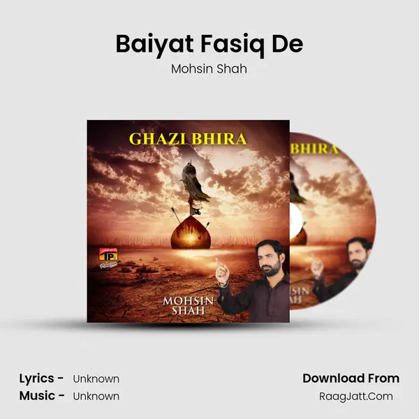 Baiyat Fasiq De MP3 Song by Mohsin Shah Cover