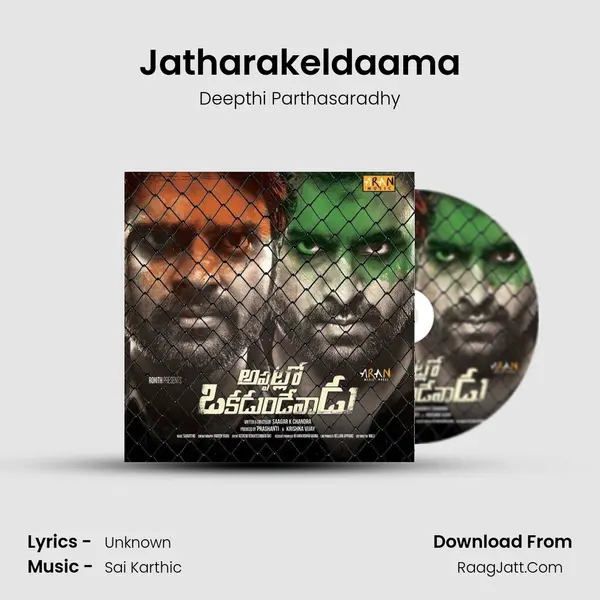 Jatharakeldaama MP3 Song by Deepthi Parthasaradhy Cover