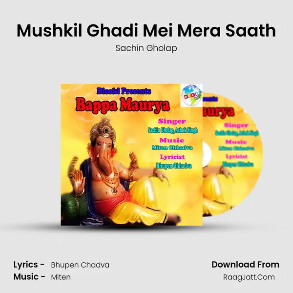 Mushkil Ghadi Mei Mera Saath Cover