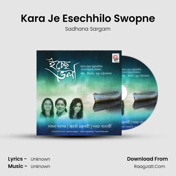Kara Je Esechhilo Swopne MP3 Song by Sadhana Sargam Cover