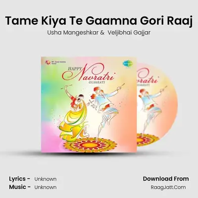 Tame Kiya Te Gaamna Gori Raaj MP3 Song by Usha Mangeshkar Cover