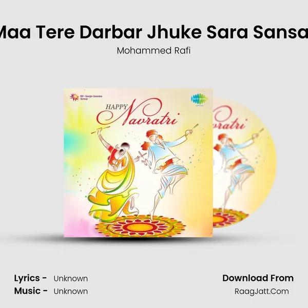 Maa Tere Darbar Jhuke Sara Sansar Cover