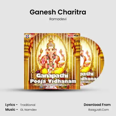 Ganesh Charitra MP3 Song by Ramadevi Cover
