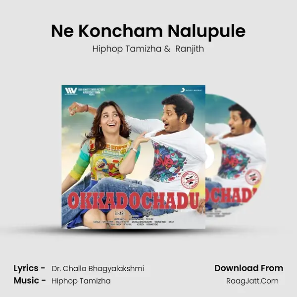 Ne Koncham Nalupule MP3 Song by Hiphop Tamizha Cover
