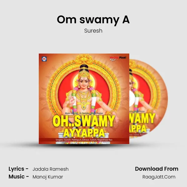 Om swamy A MP3 Song by Suresh Cover