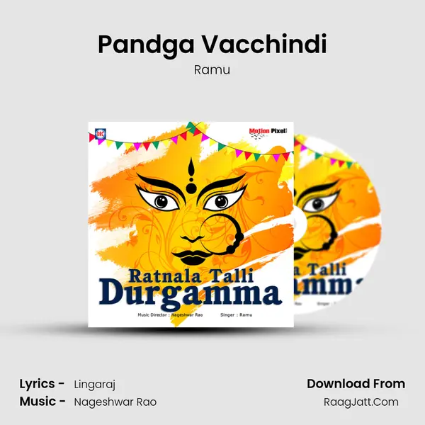 Pandga Vacchindi MP3 Song by Ramu Cover