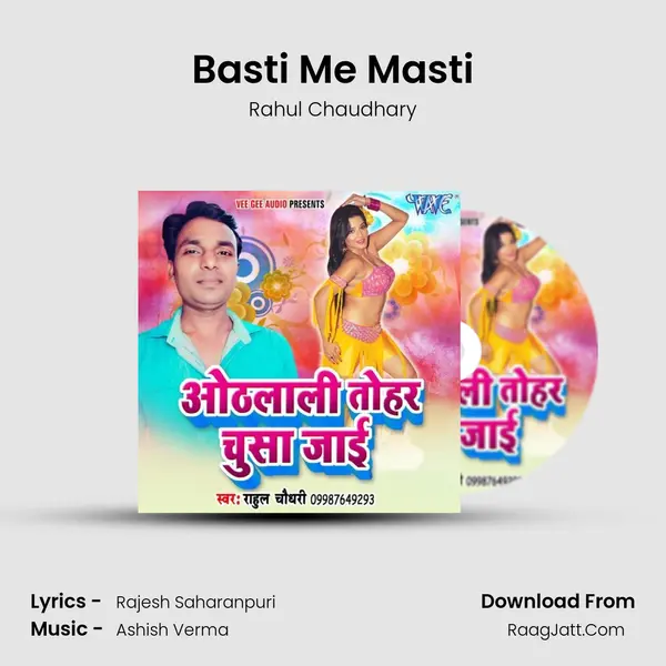 Basti Me Masti MP3 Song by Rahul Chaudhary Cover