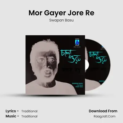 Mor Gayer Jore Re MP3 Song by Swapan Basu Cover
