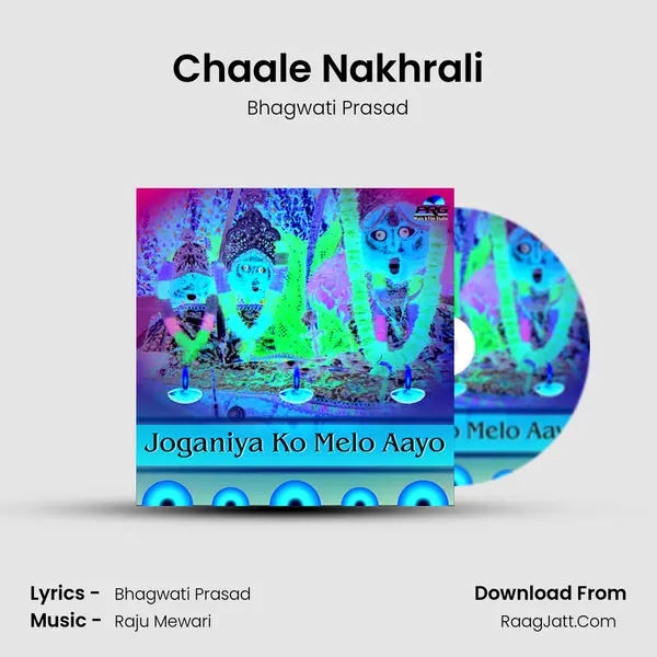 Chaale Nakhrali MP3 Song by Bhagwati Prasad Cover