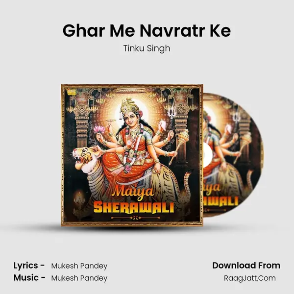 Ghar Me Navratr Ke MP3 Song by Tinku Singh Cover