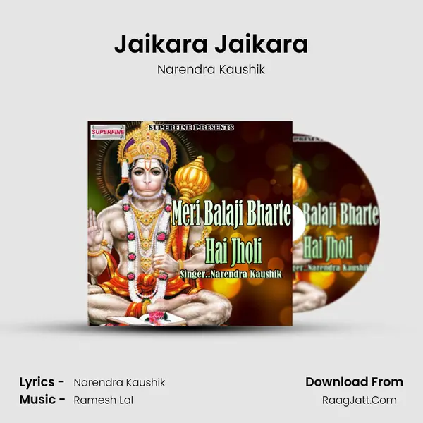 Jaikara Jaikara MP3 Song by Narendra Kaushik Cover