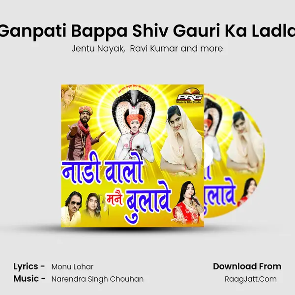 Ganpati Bappa Shiv Gauri Ka Ladla MP3 Song by Jentu Nayak Cover