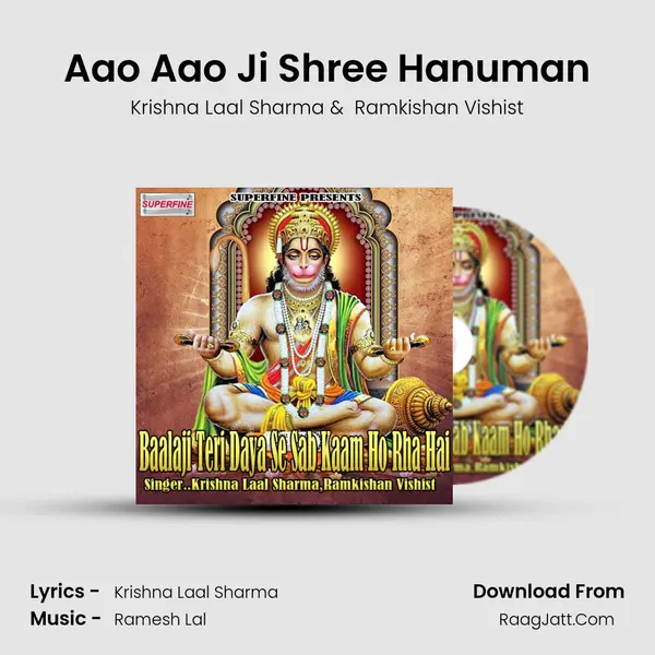 Aao Aao Ji Shree Hanuman MP3 Song by Krishna Laal Sharma Cover