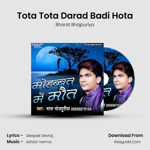 Tota Tota Darad Badi Hota MP3 Song by Bharat Bhojpuriya Cover