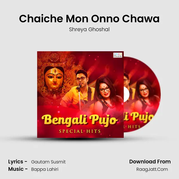 Chaiche Mon Onno Chawa Cover