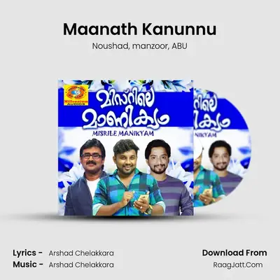 Maanath Kanunnu MP3 Song by Noushad Cover