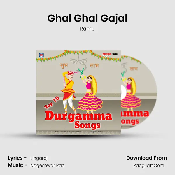 Ghal Ghal Gajal MP3 Song by Ramu Cover