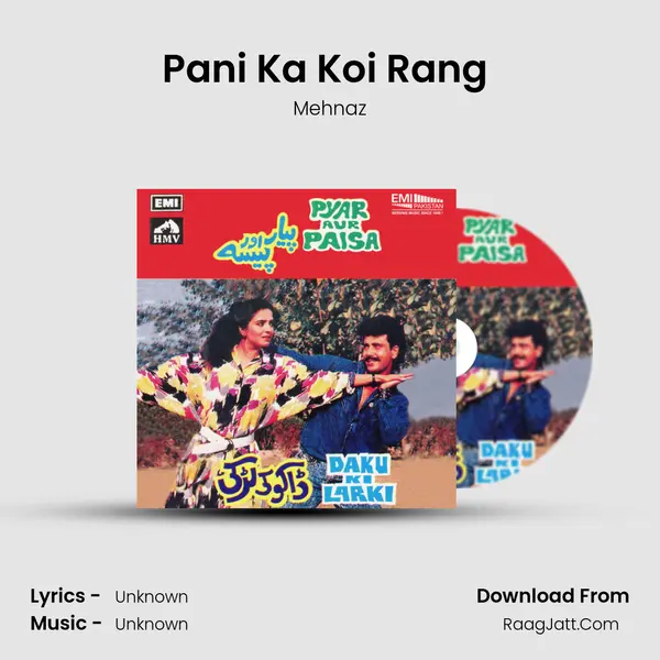 Pani Ka Koi Rang (From 