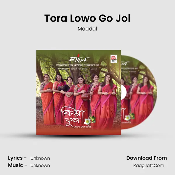 Tora Lowo Go Jol mp3 song