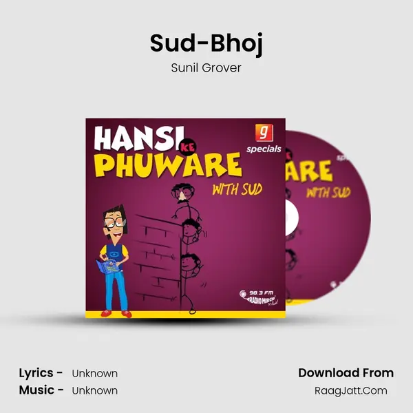 Sud-Bhoj MP3 Song by Sunil Grover Cover