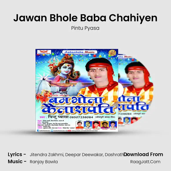 Jawan Bhole Baba Chahiyen MP3 Song by Pintu Pyasa Cover