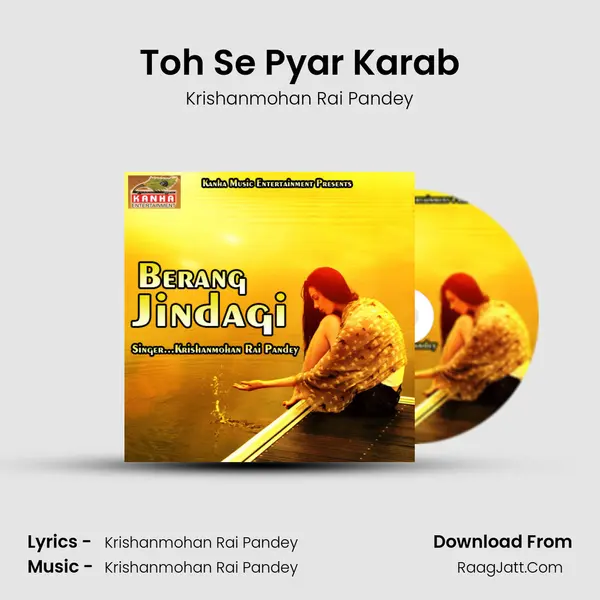 Toh Se Pyar Karab mp3 song