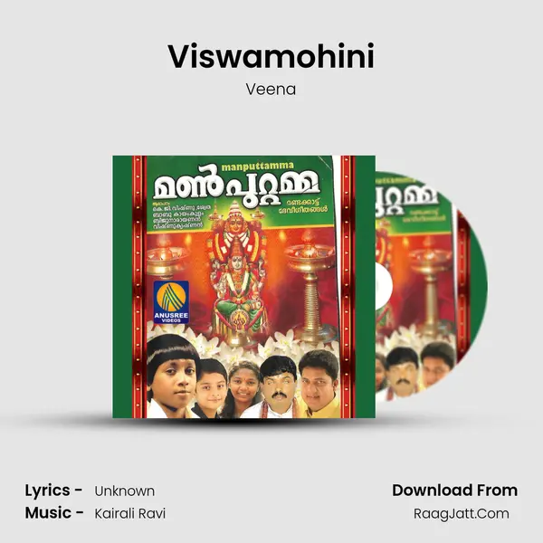 Viswamohini MP3 Song by Veena Cover