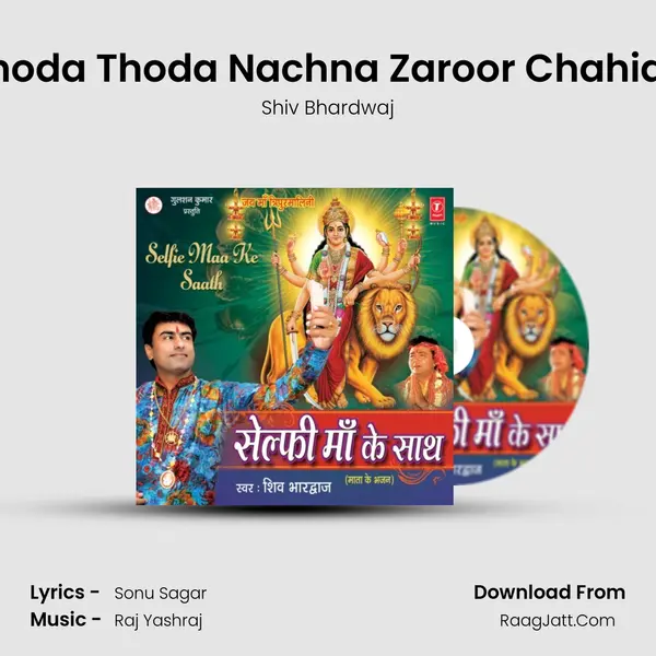 Thoda Thoda Nachna Zaroor Chahida MP3 Song by Shiv Bhardwaj Cover