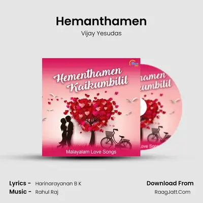 Hemanthamen Cover