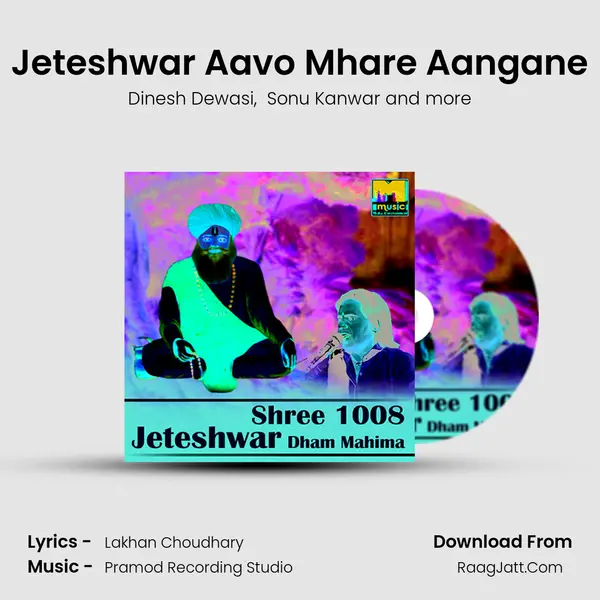 Jeteshwar Aavo Mhare Aangane MP3 Song by Dinesh Dewasi Cover