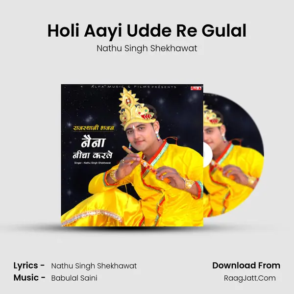 Holi Aayi Udde Re Gulal MP3 Song by Nathu Singh Shekhawat Cover