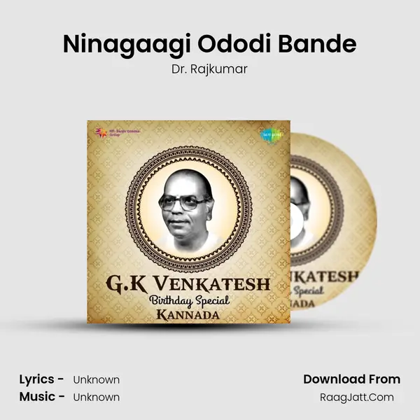 Ninagaagi Ododi Bande Cover