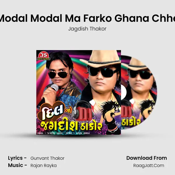 Modal Modal Ma Farko Ghana Chhe MP3 Song by Jagdish Thakor Cover