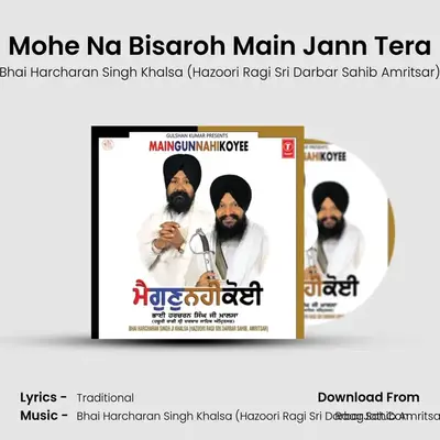 Mohe Na Bisaroh Main Jann Tera mp3 song