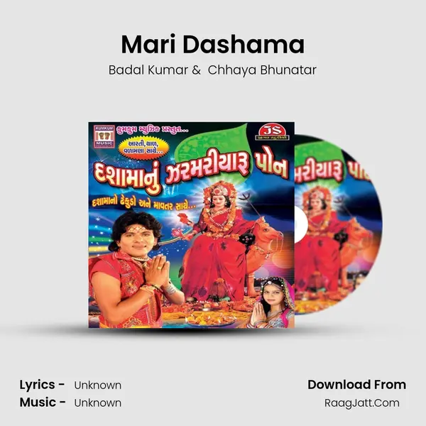 Mari Dashama MP3 Song by Badal Kumar Cover